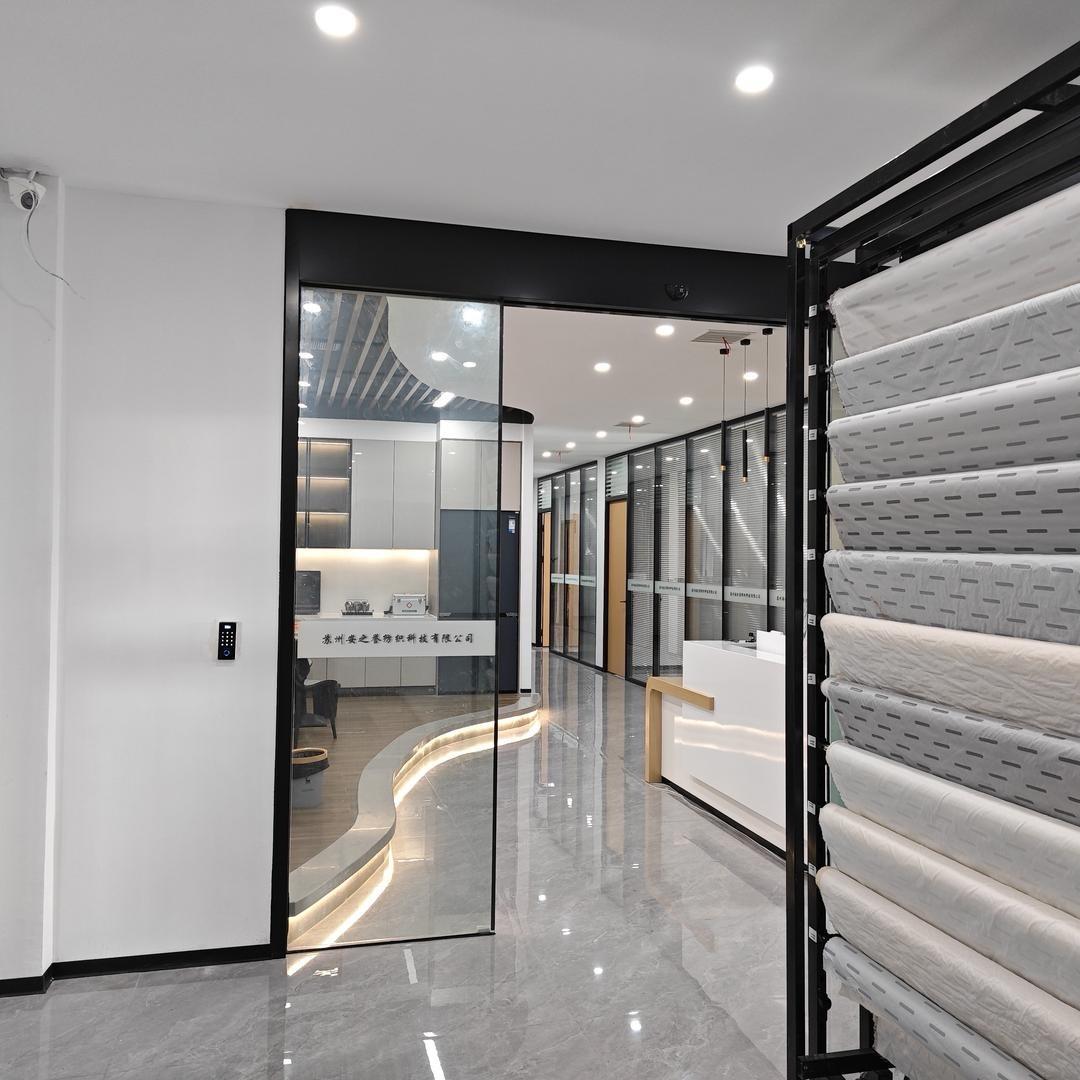 安之誉纺织整理