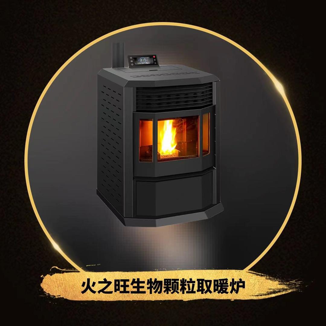 拉萨火之旺取暖炉