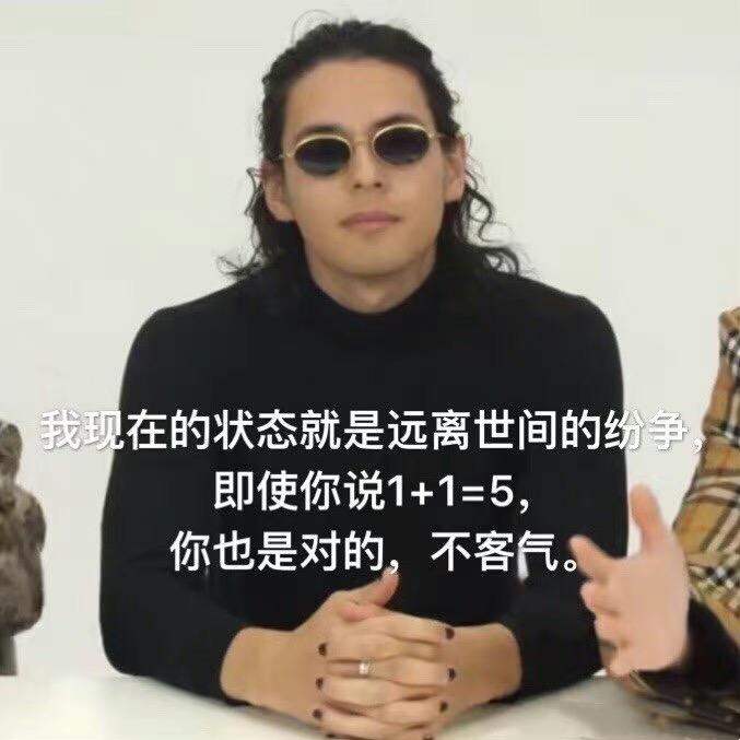 王熠晨