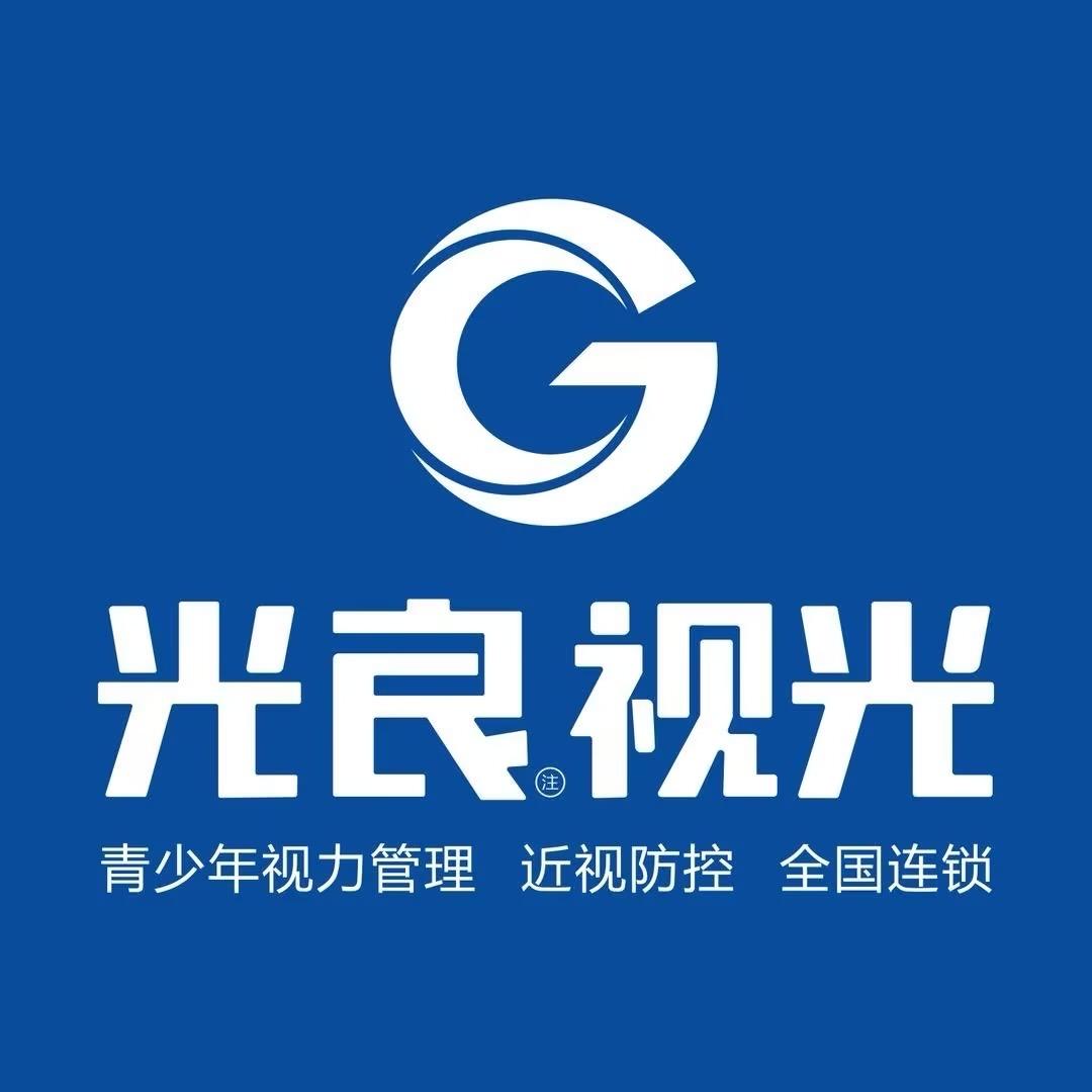 艺华•光良视光(金水湾店)