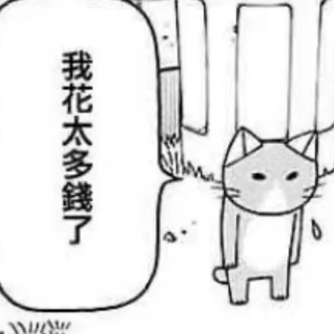 我们认识吗