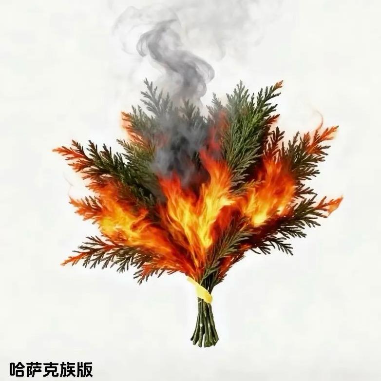 予诺