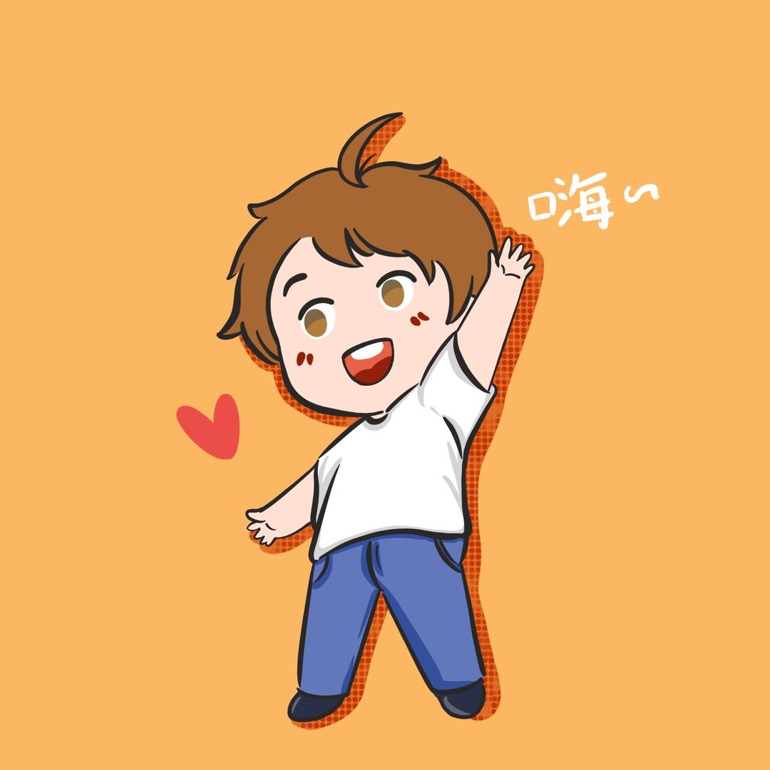小呆