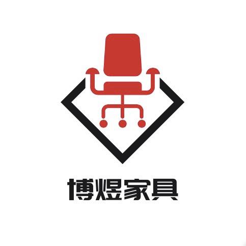 安吉博煜家具厂