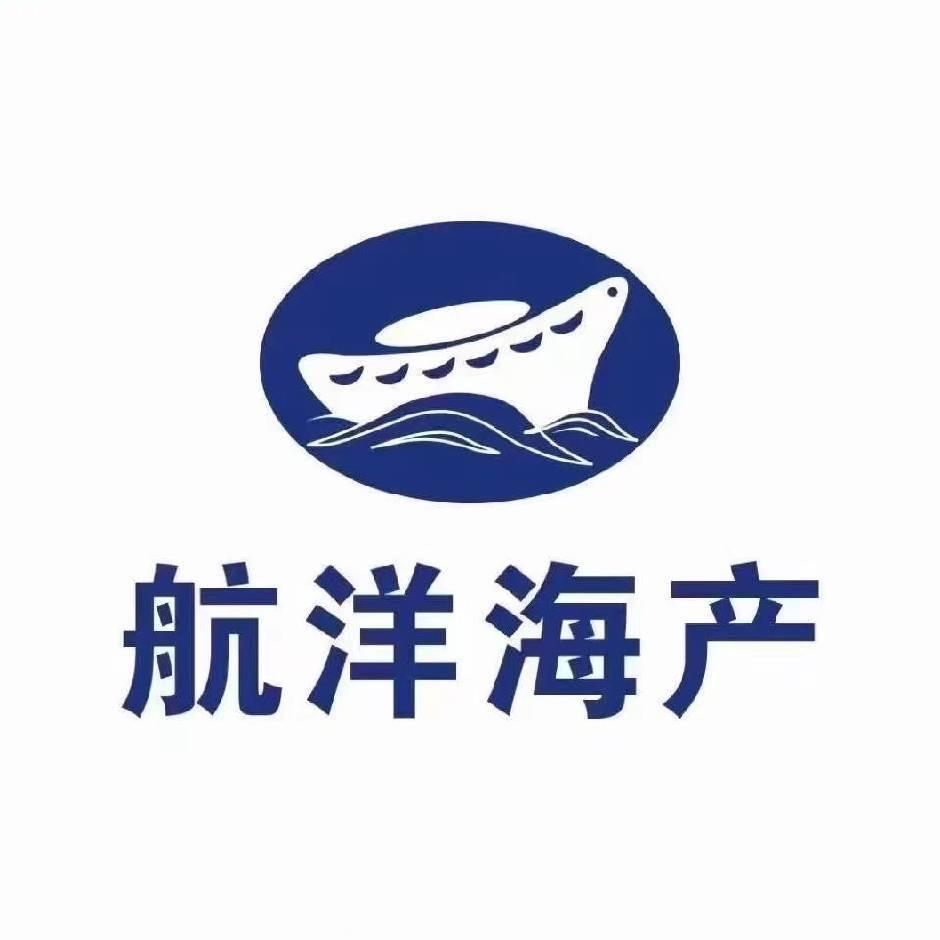 航洋海鲜工厂
