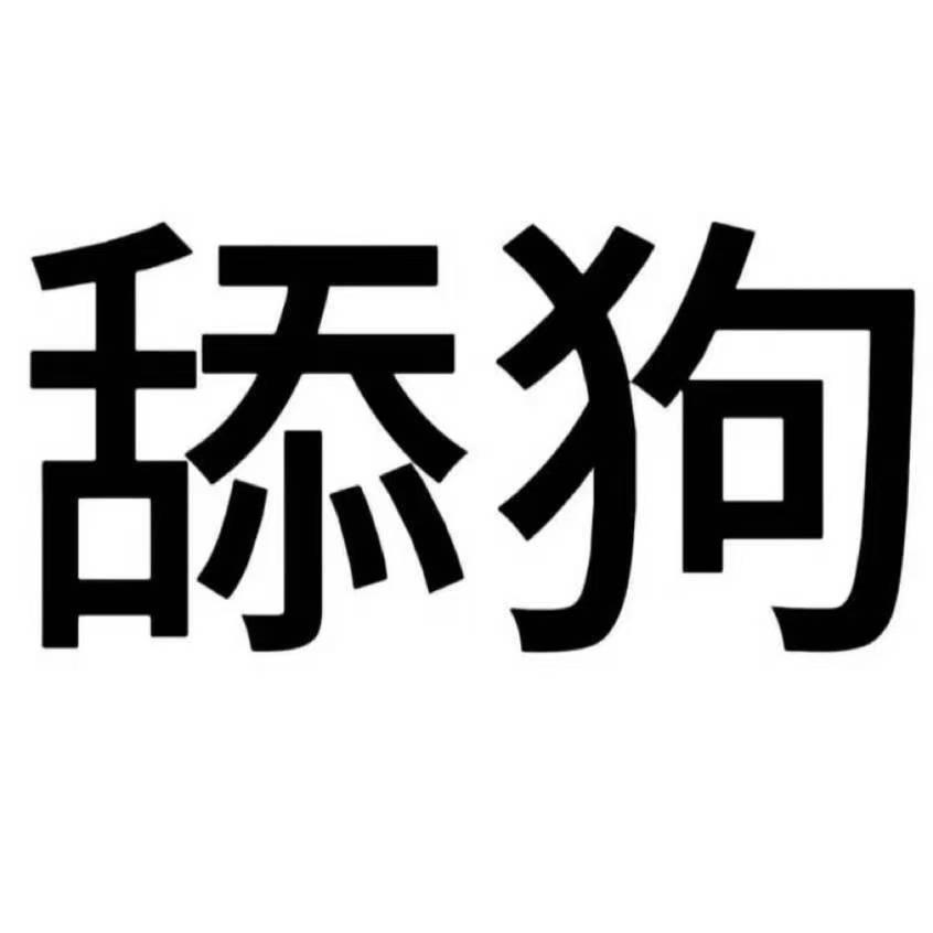 小霏