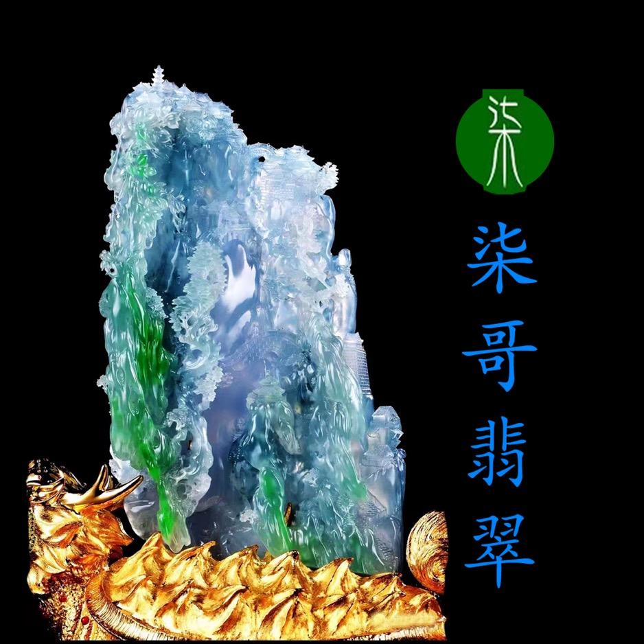 柒哥翡翠(晚上9点开播)