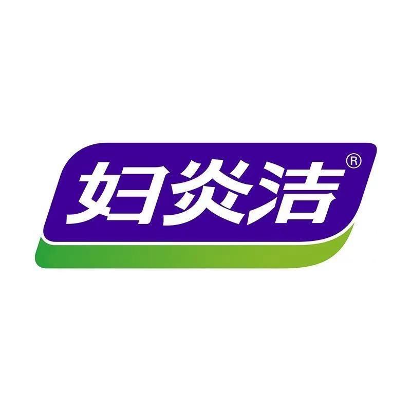 妇炎洁品牌直播间