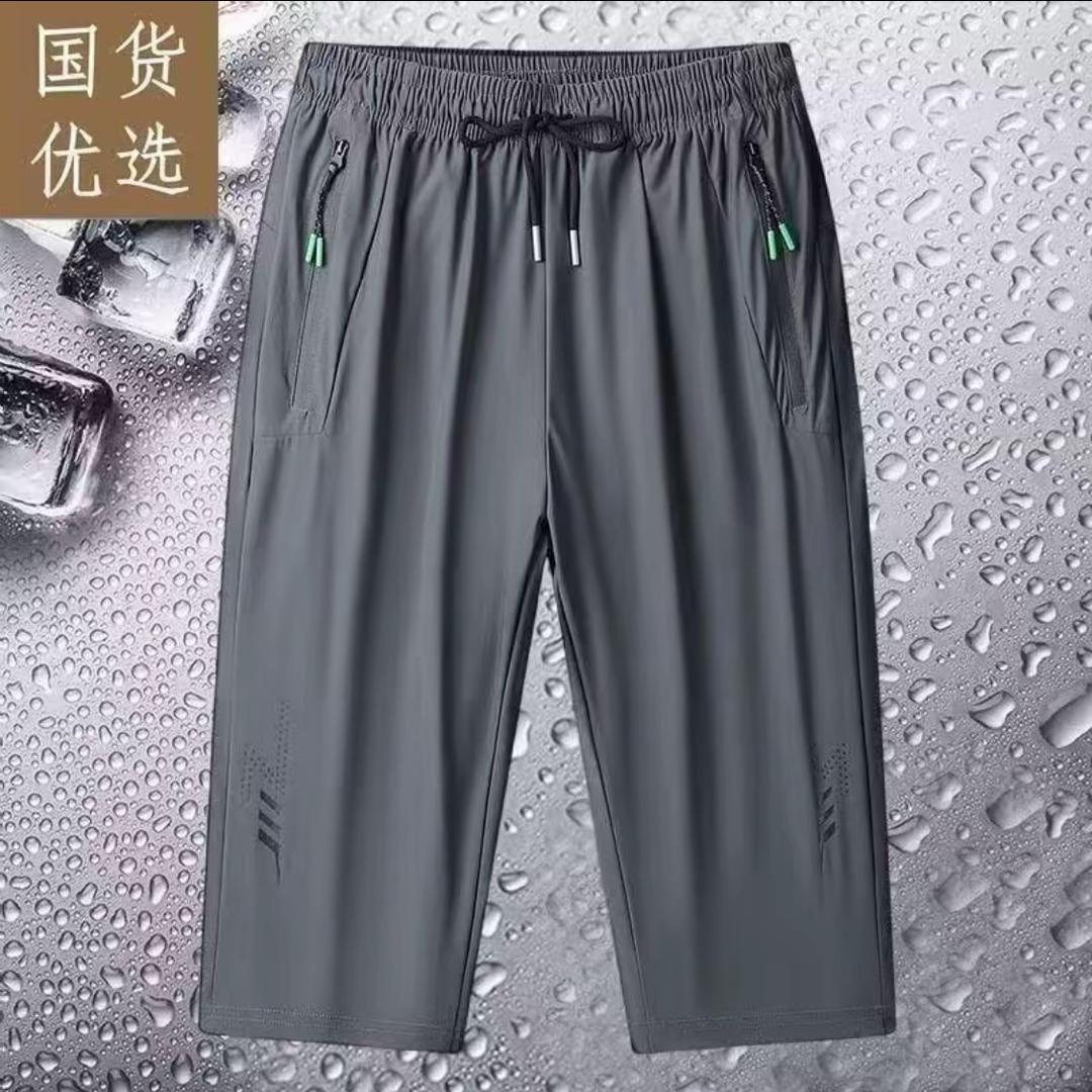 诗涵男装