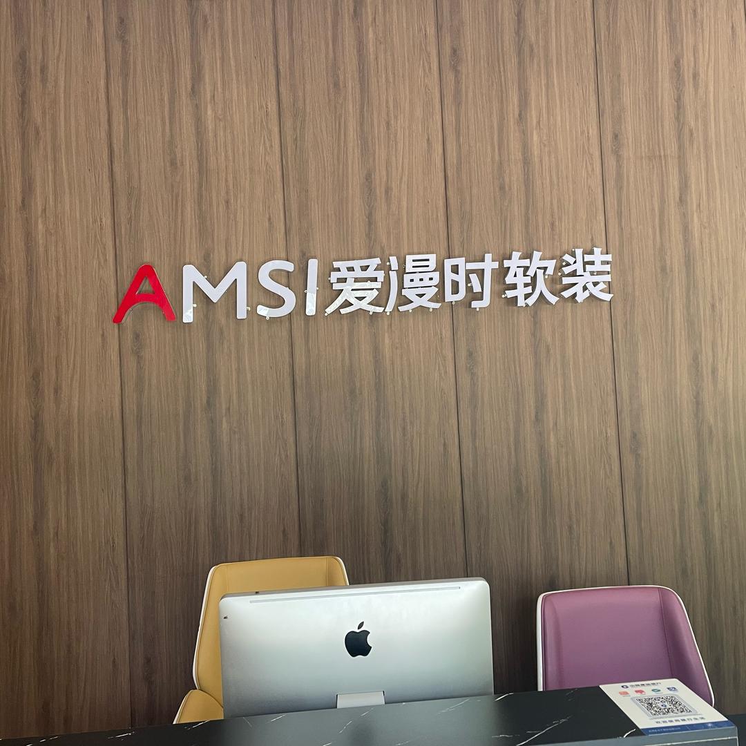 南涧爱漫时全案软装