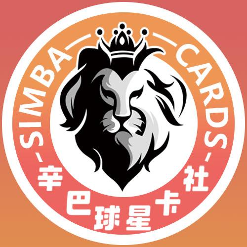 辛巴球星卡社二社重生之我在辛巴酷酷刺