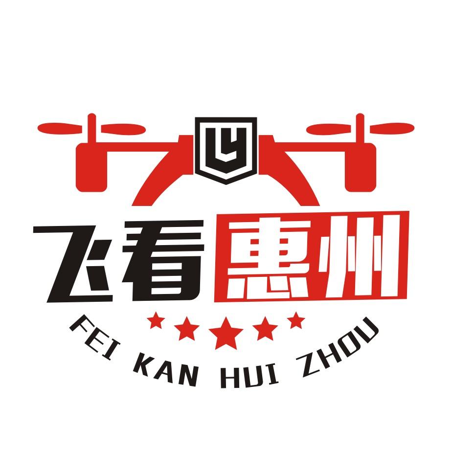 飞看惠州