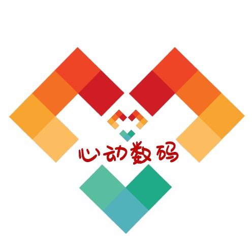 心动数码