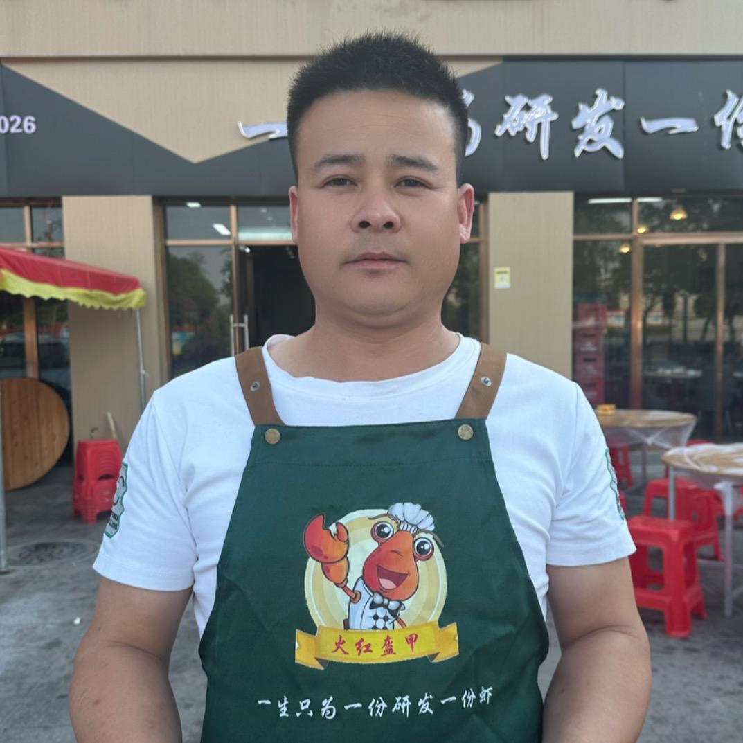 云梦县火红盔甲（老袁）