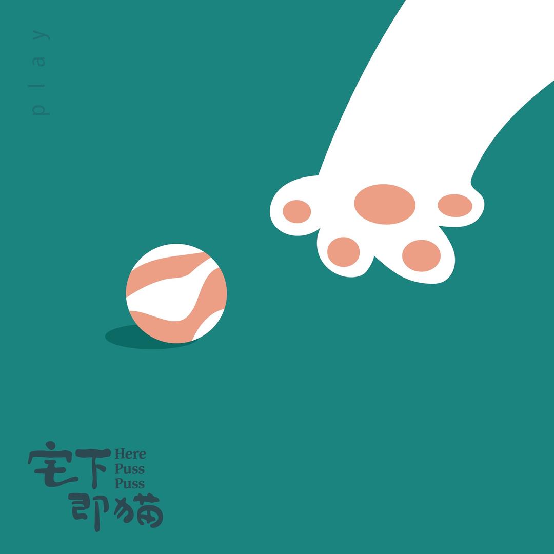 宅下即猫宠物用品