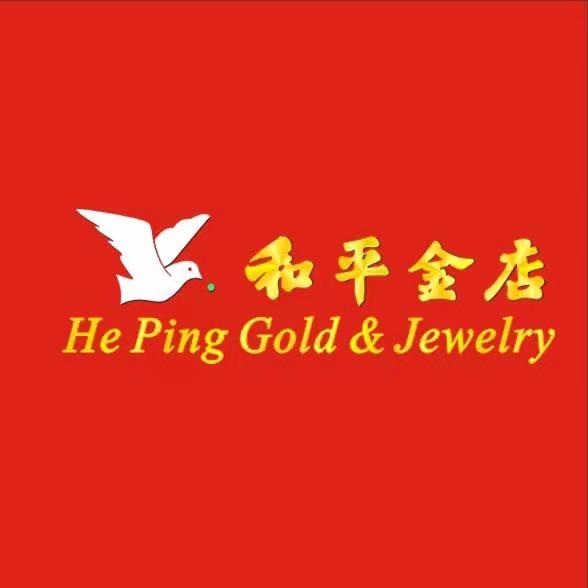 南宁和平金店(旗舰店)