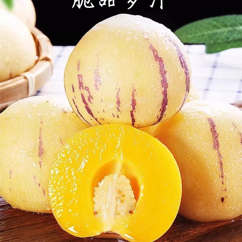 小霖鲜果