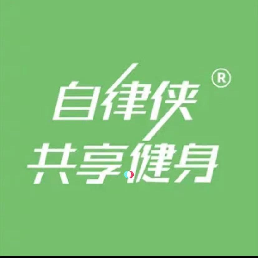 自律侠洛阳名门微生活