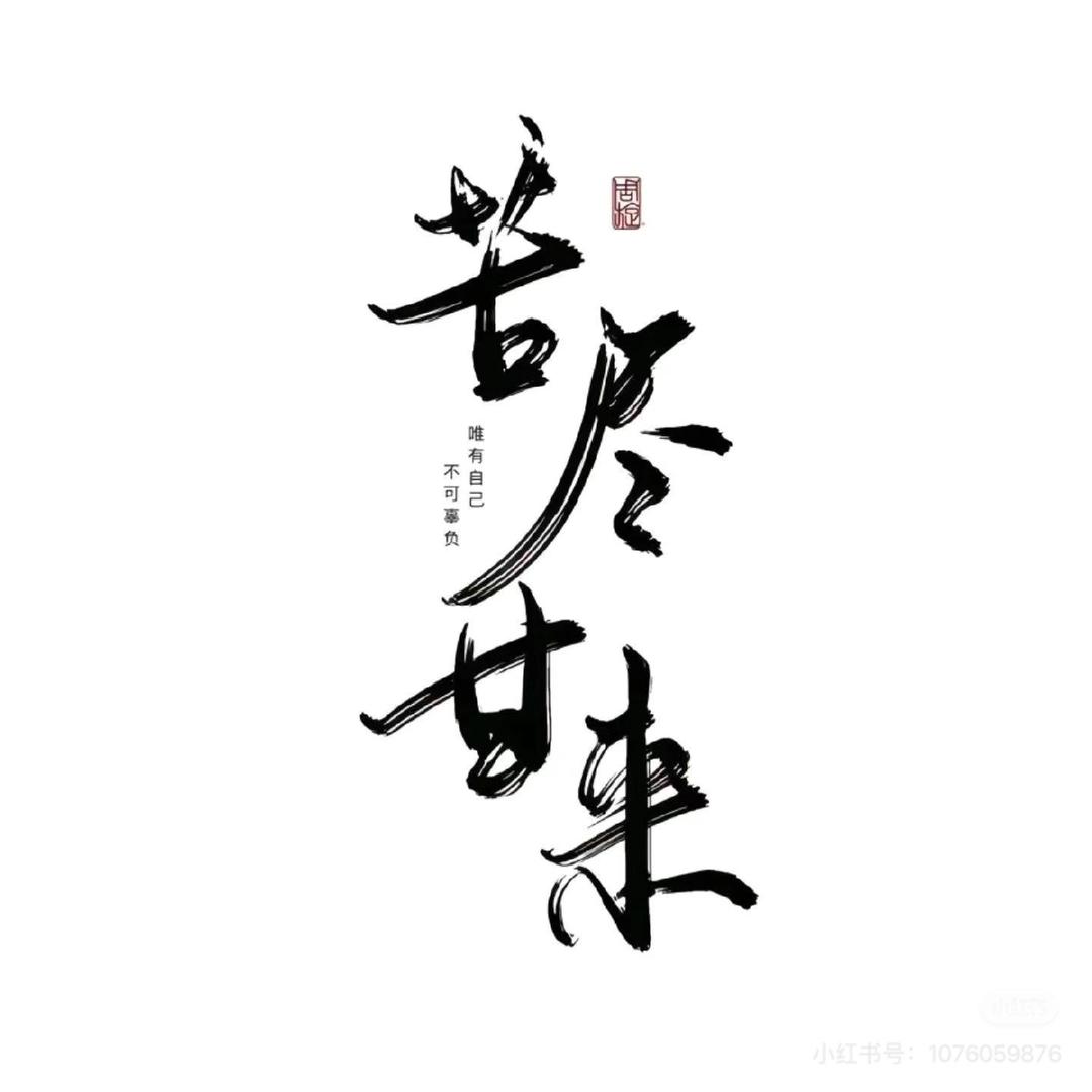 22年冬༆