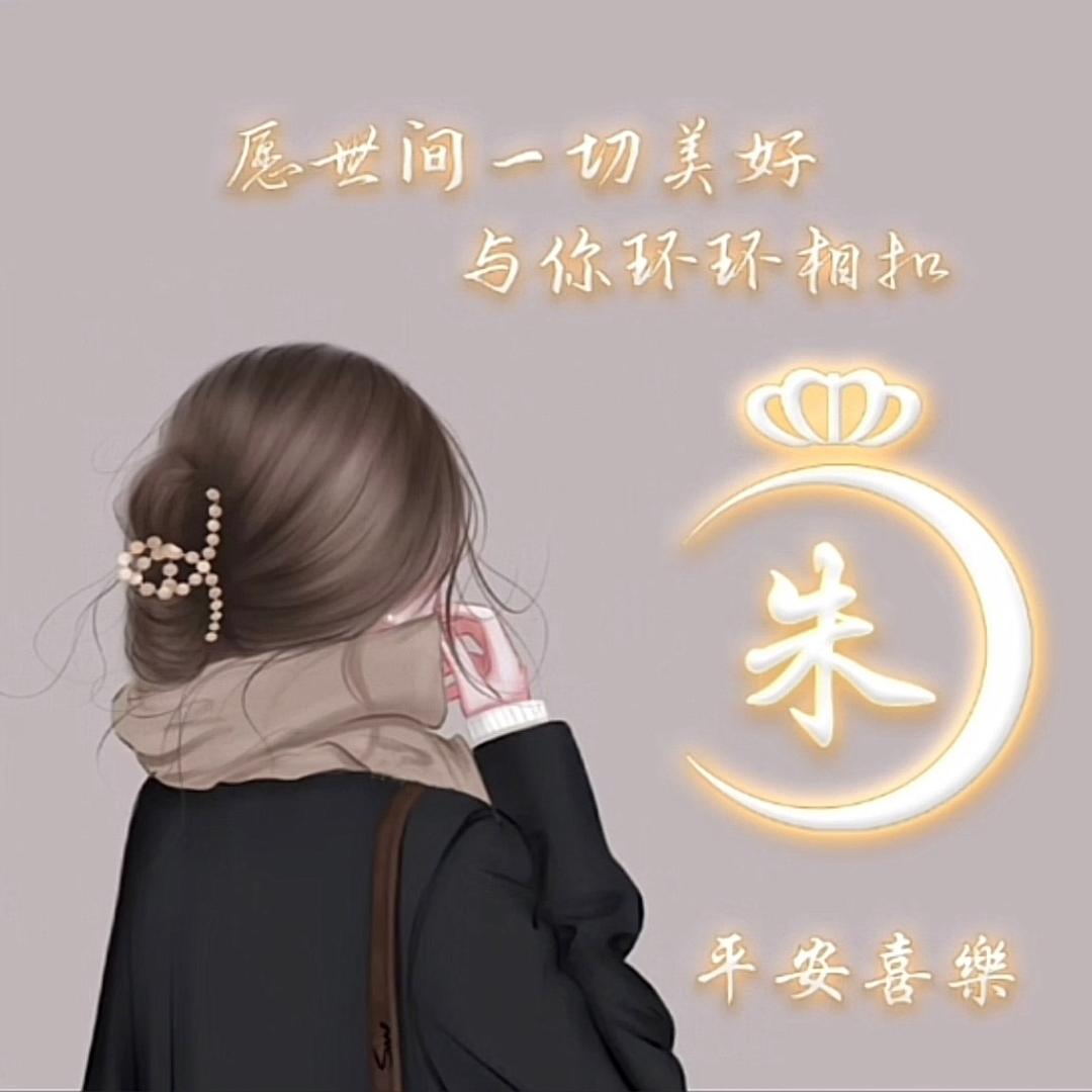 朱姐🐭爱跳舞