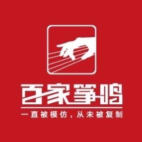 百家筝鸣（武平典雅琴行）官方号