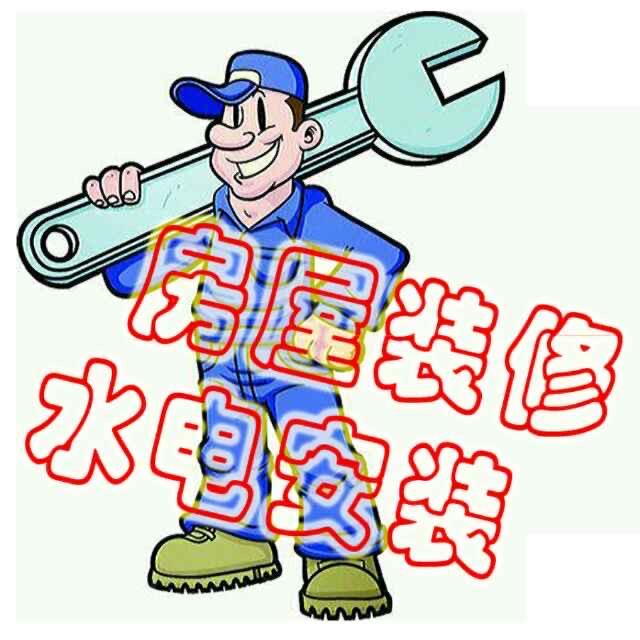 大地专业改水电