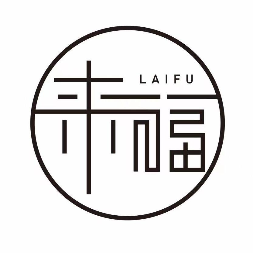 来福外贸家居