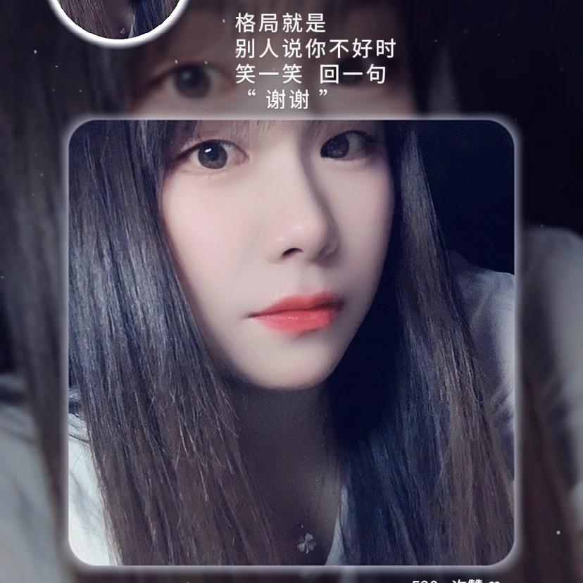 爱我所爱💞ww竹笋