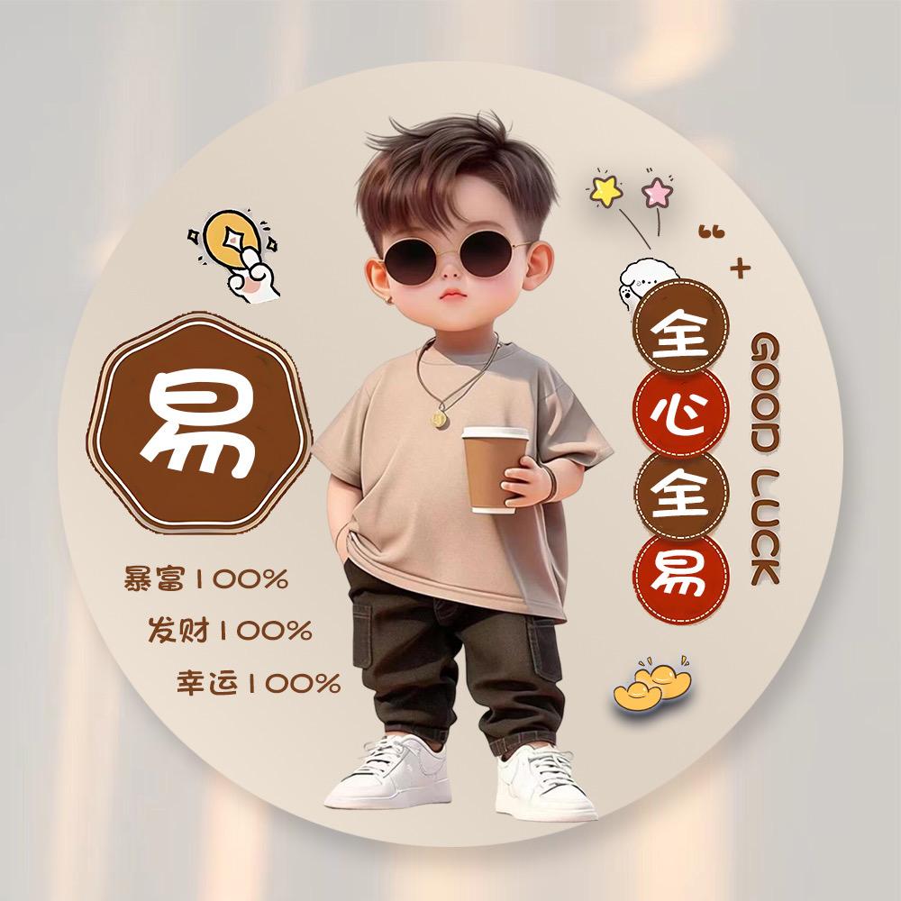 不败de流氓