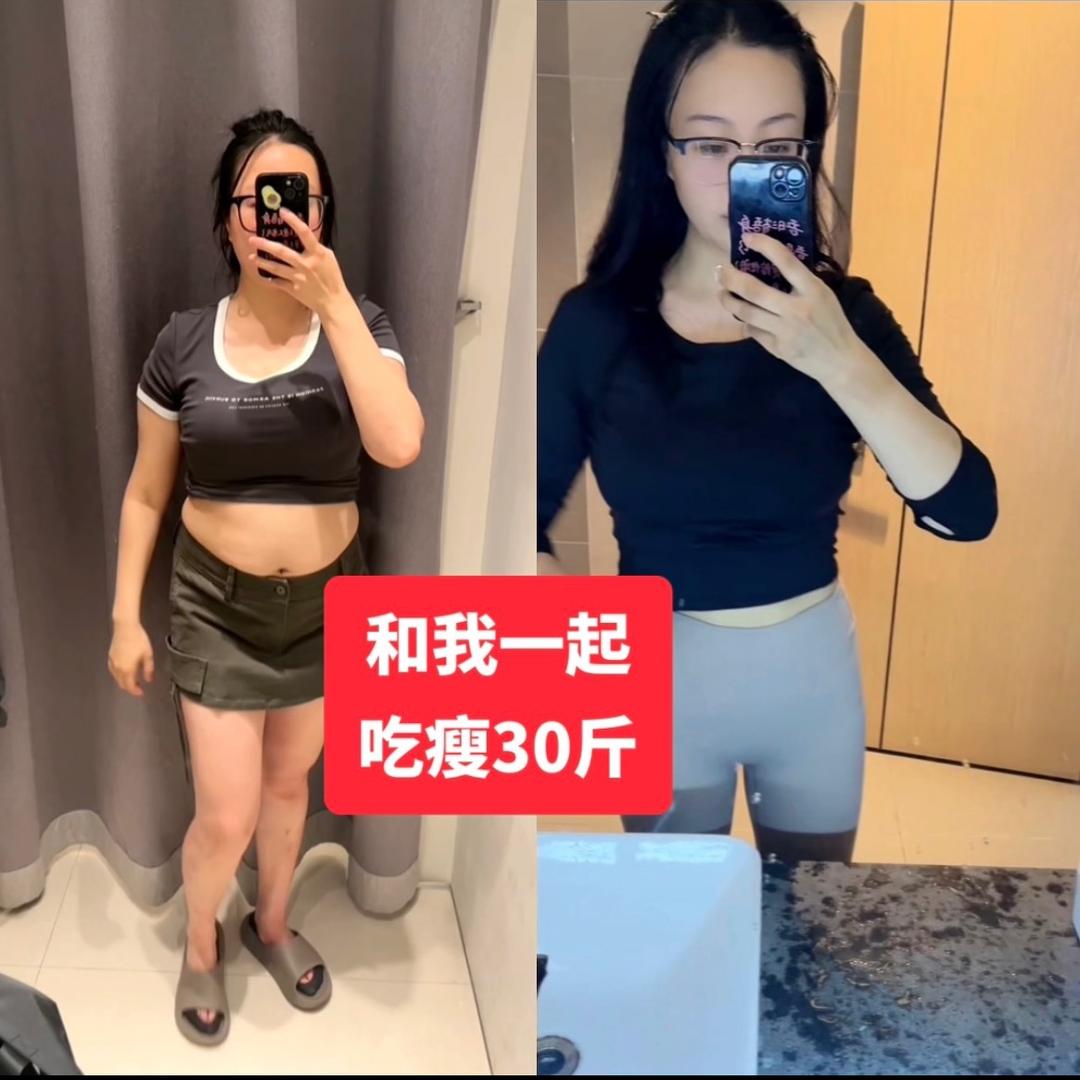 暖暖吃瘦30斤