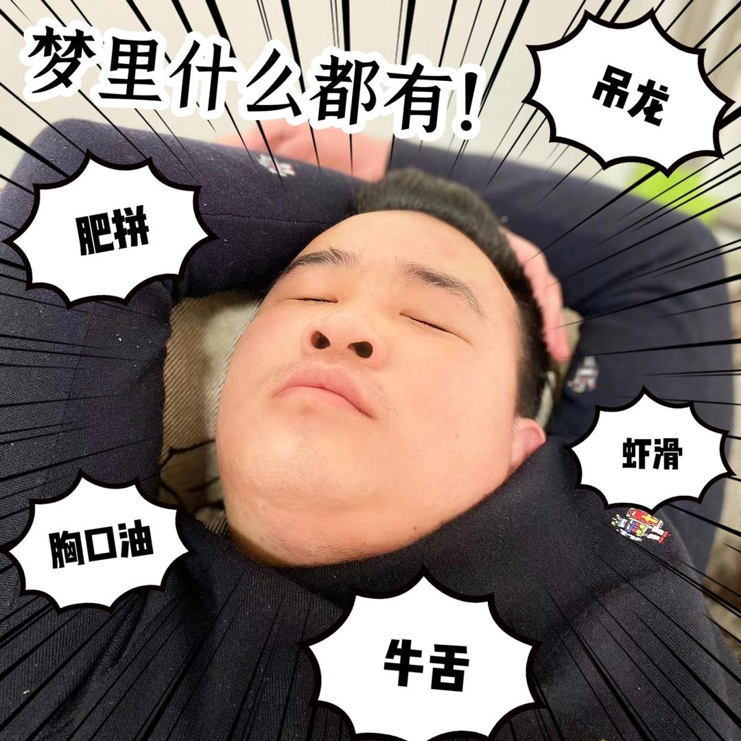 由好运·小李子烂火锅烂烧烤