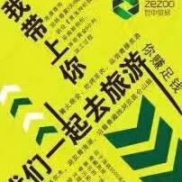 青岛蓬莱威海推荐官🌞
