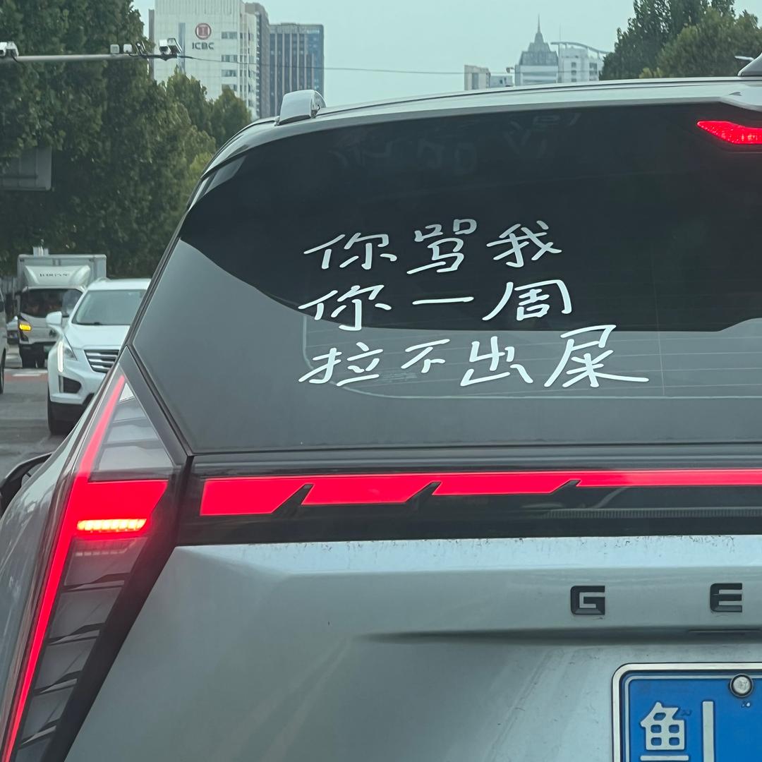 王者大大大大大神经高手