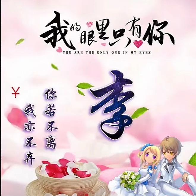 秀儿-常州🎙️