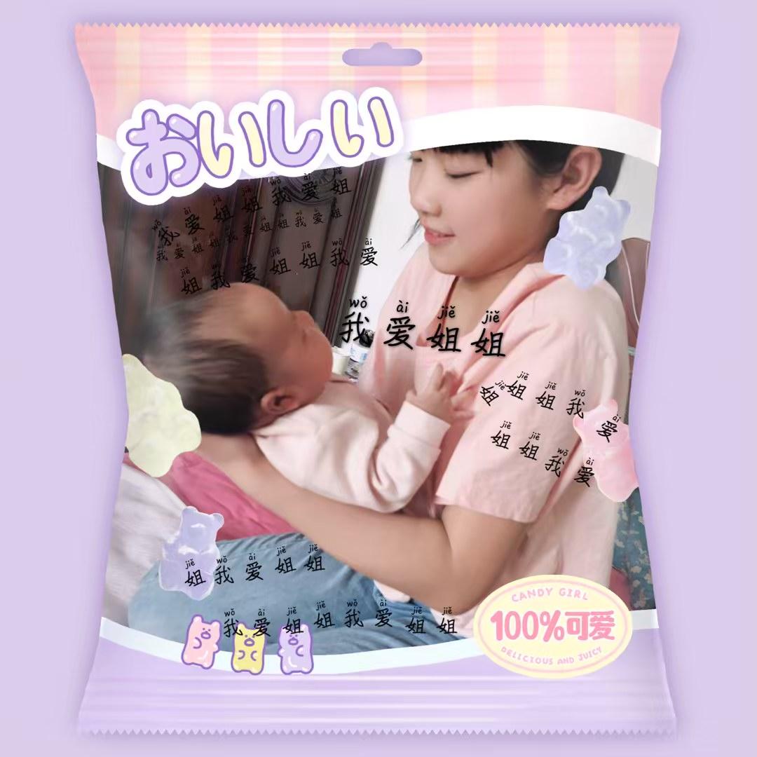 麦芽糖
