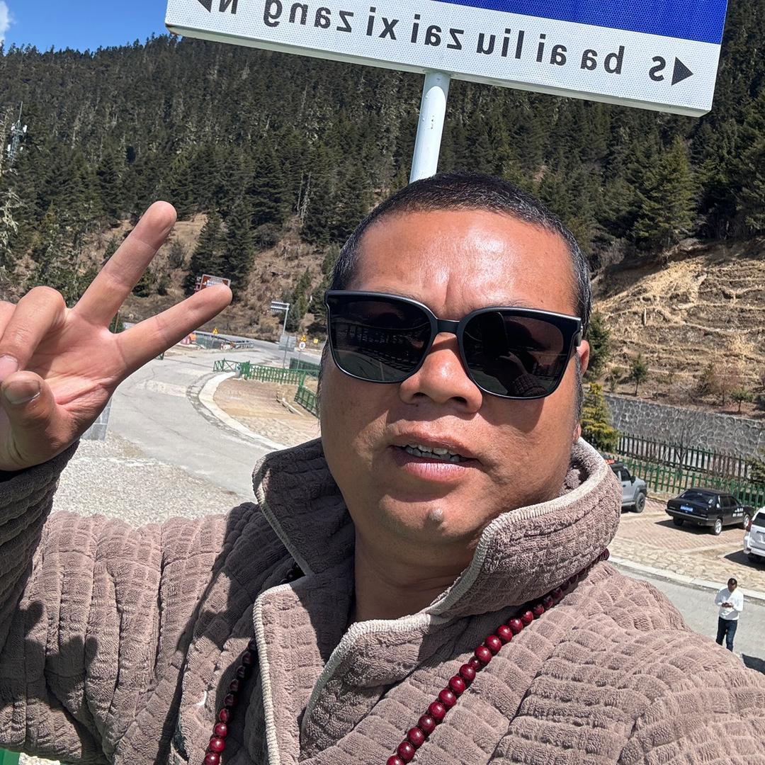 村三狗