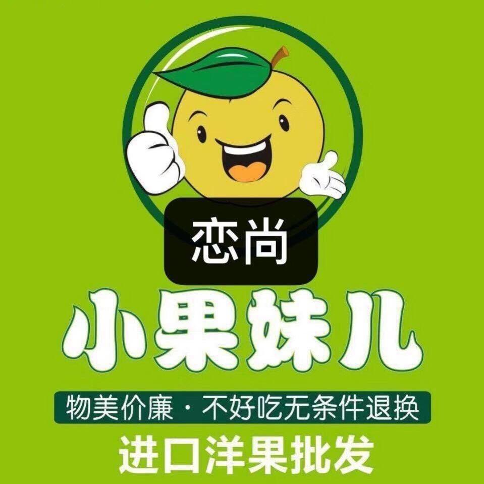 焦作市小果妹儿（果园路店）