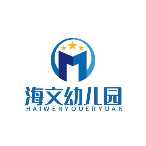 🌸海文幼儿园🌸