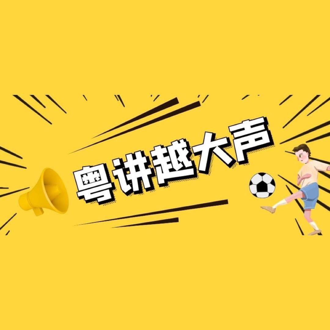 OK足球经理