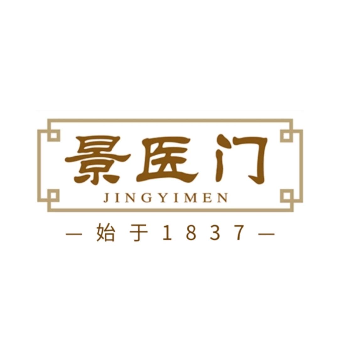 景医门宠粉号