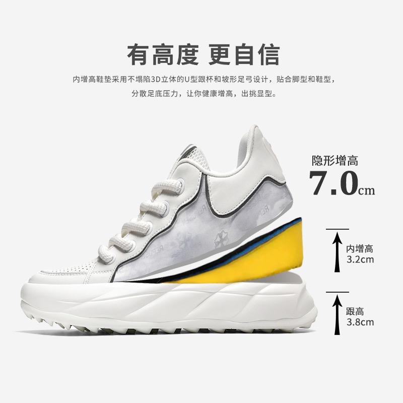 下左家隐形增高鞋履