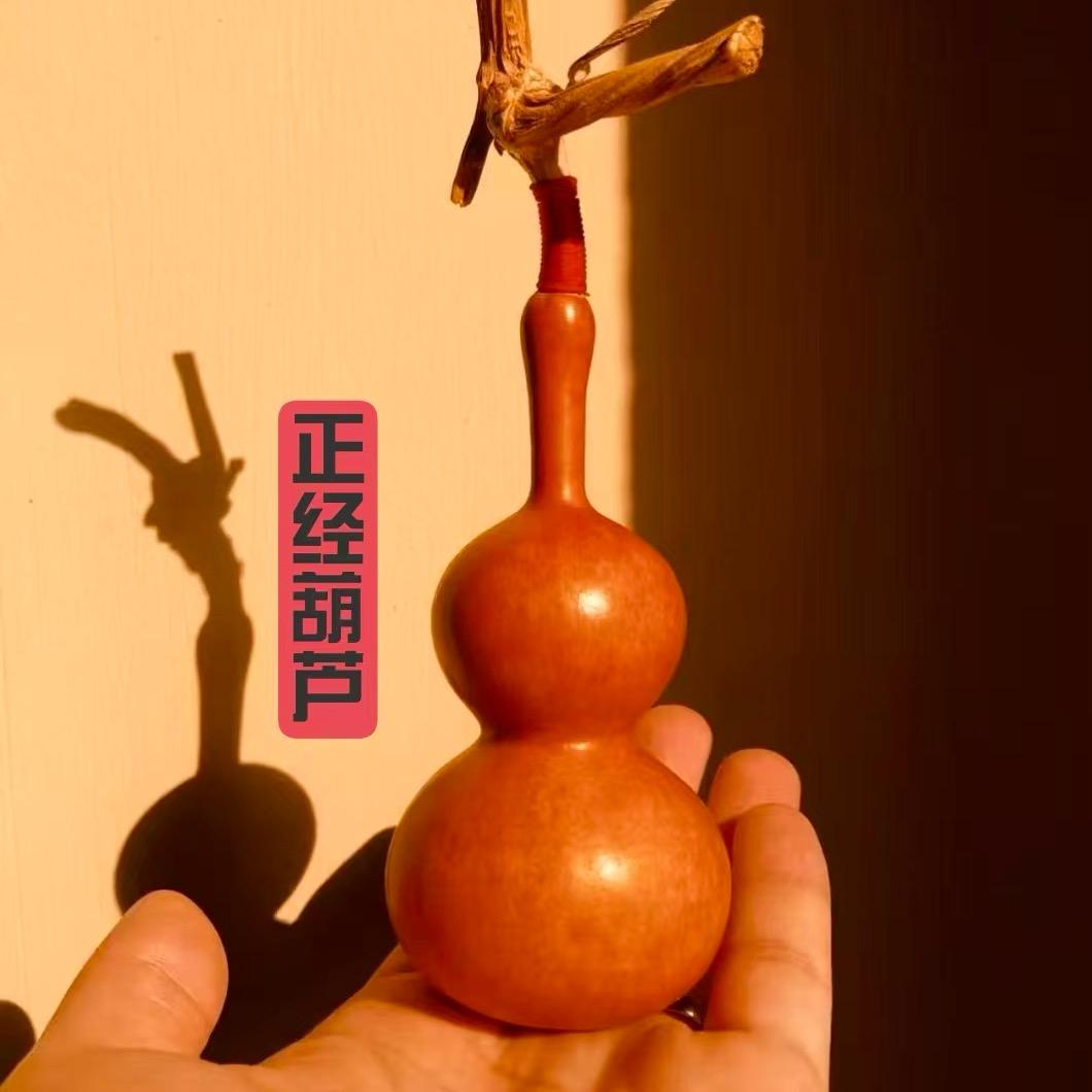 正经葫芦精选店