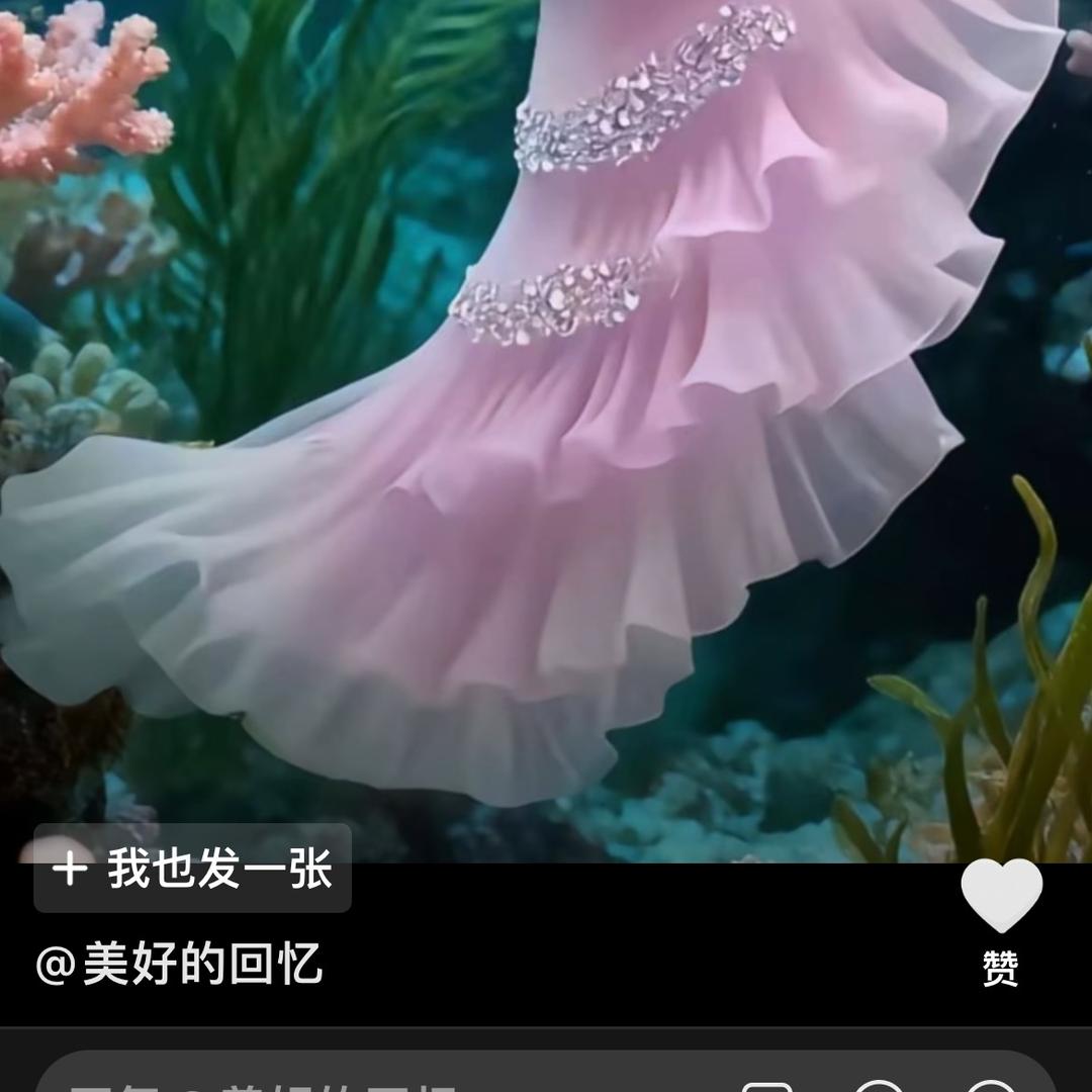 二丫