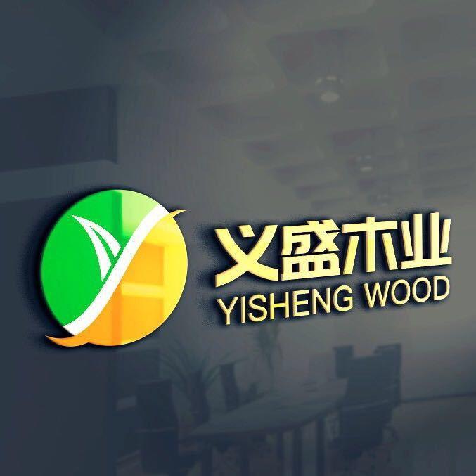 义盛木业