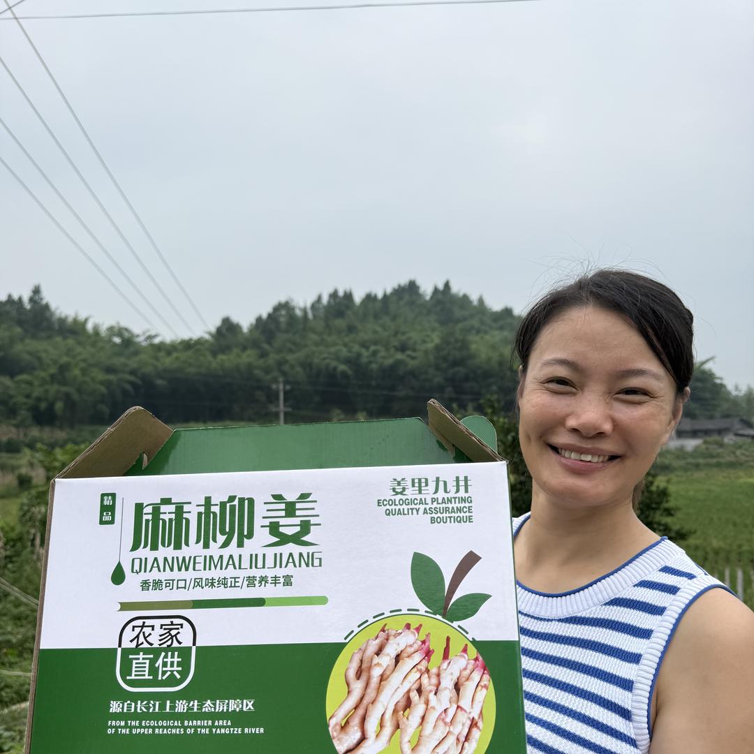 口口鲜农产品
