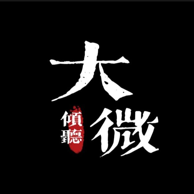 大微情感连麦