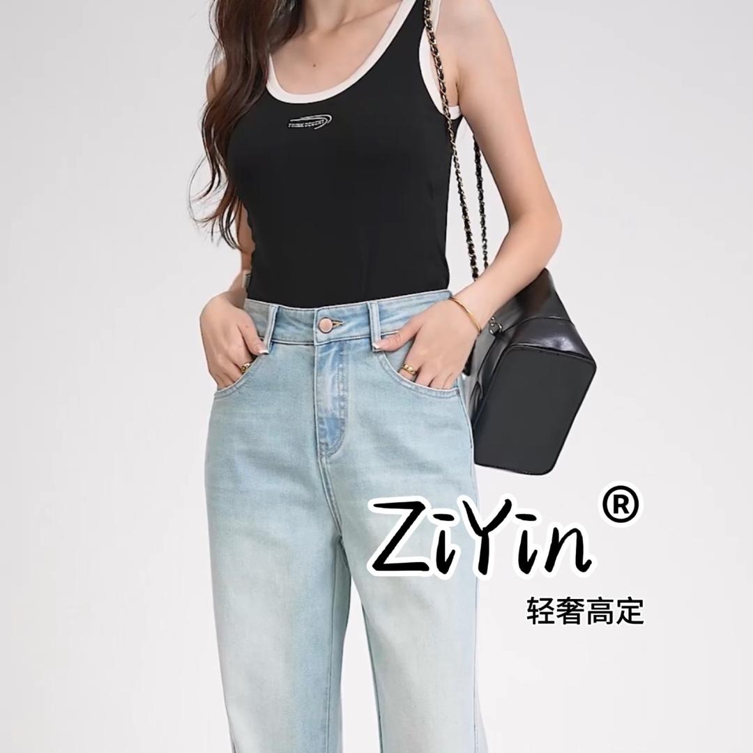 ZiYin兹音 轻奢高定牛仔