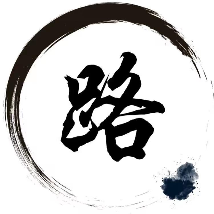 路哥说剧