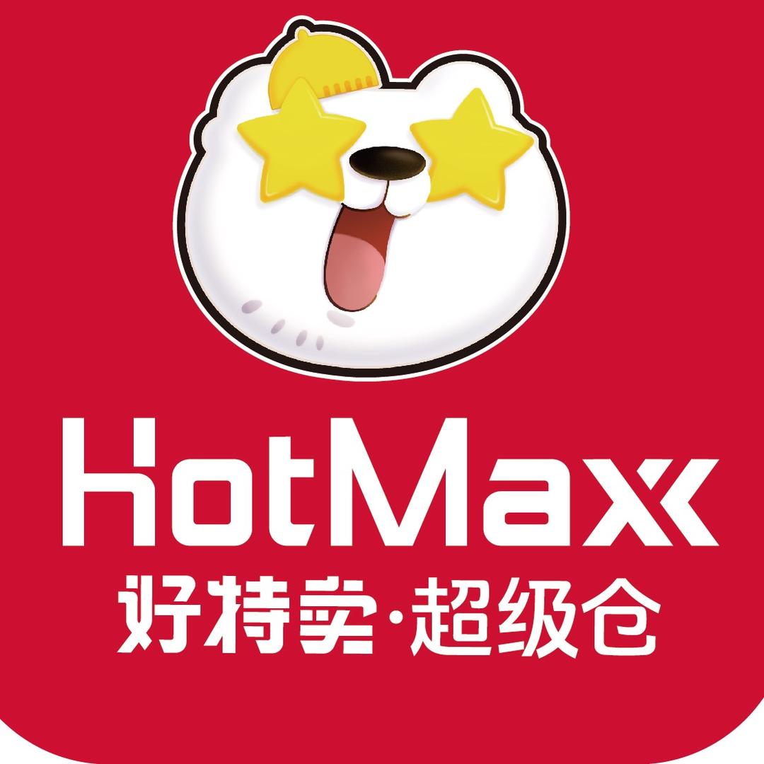 好特卖超级仓总号
