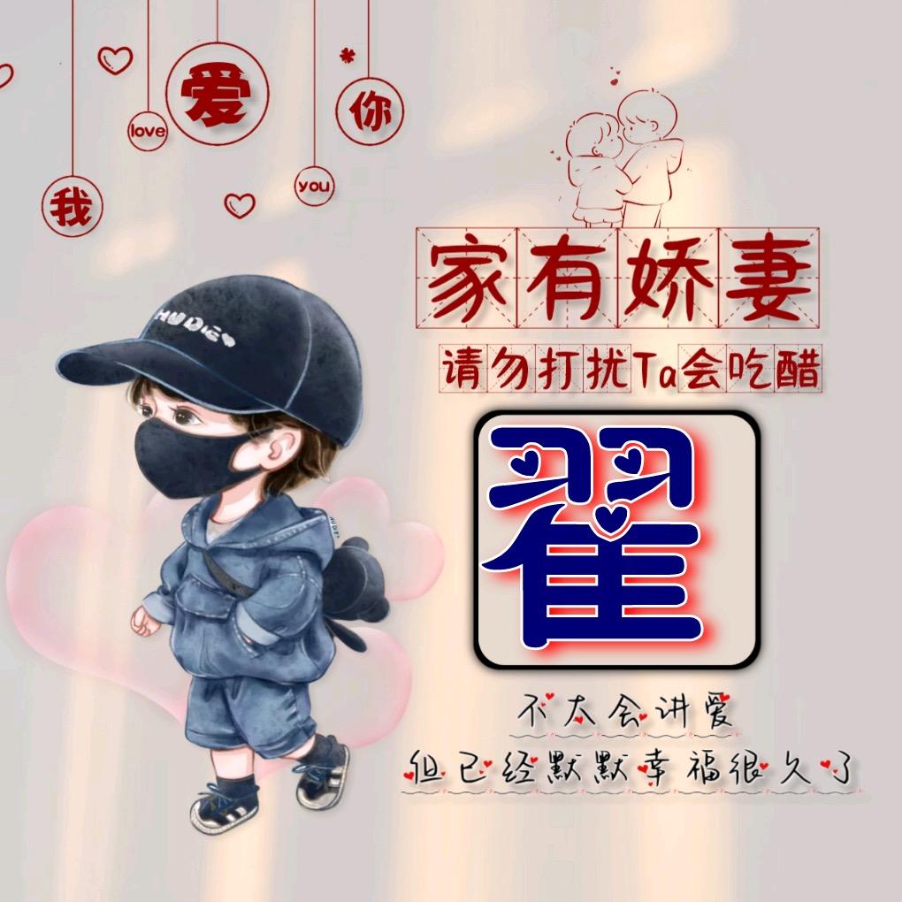 兜兜🇨🇳